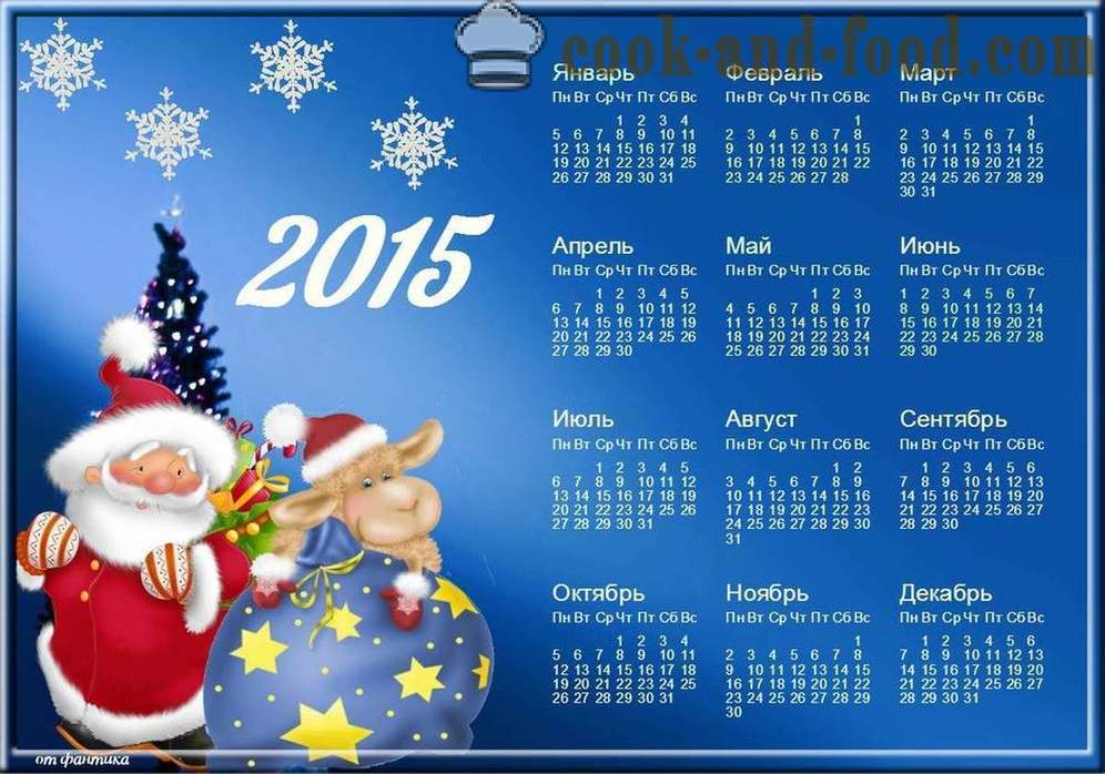 Kalendar za 2015. godinu u znaku koze (ovce): download free Božić kalendar s koze i ovce.